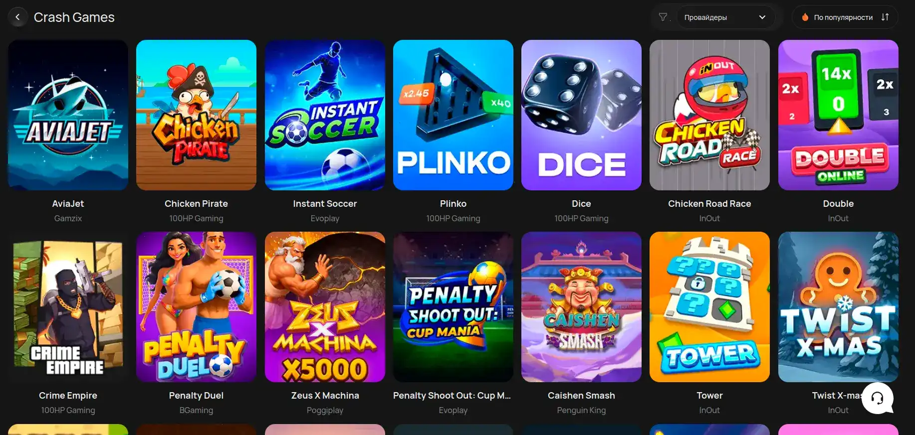 Слоты и джекпот на Hotskins